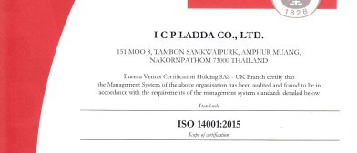 ตัวอย่างใบรับรอง ISO 14001