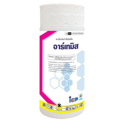 อาร์เทมิส